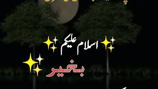To tum apney parwardegar ki Kon Kon se naemat KO jotlao ge