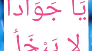 Ya Allah # #islamicstatus #allah #allahuakbar #shorts 147