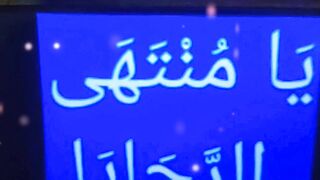 Ya Allah # #islamicstatus #allah #allahuakbar #shorts 150