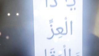 Ya Allah # #islamicstatus #allah #allahuakbar #shorts 151