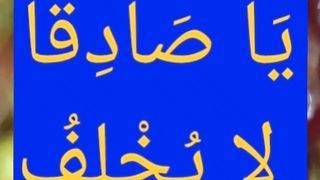 Ya Allah # #islamicstatus #allah #allahuakbar #shorts 153