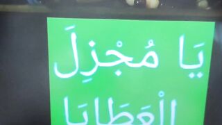 Ya Allah # #islamicstatus #allah #allahuakbar #shorts 156