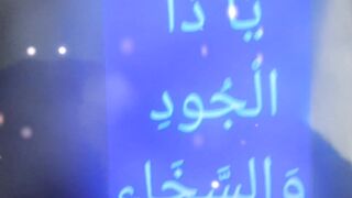 Ya Allah # #islamicstatus #allah #allahuakbar #shorts 157