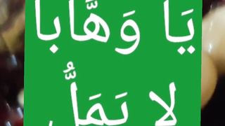 Ya Allah # #islamicstatus #allah #allahuakbar #shorts 159