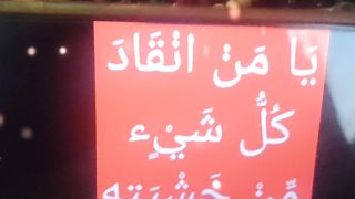 Ya Allah # #islamicstatus #allah #allahuakbar #shorts 161