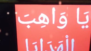 Ya Allah # #islamicstatus #allah #allahuakbar #shorts 162