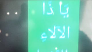 Ya Allah # #islamicstatus #allah #allahuakbar #shorts 163