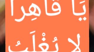 Ya Allah # #islamicstatus #allah #allahuakbar #shorts 165