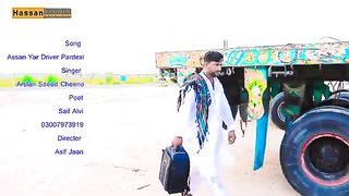 Singer Arslan Saeed cheena!video#nice#indea#pakistan#videovaril