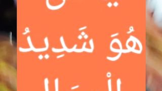 Ya Allah # #islamicstatus #allah #allahuakbar #shorts 166