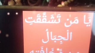 Ya Allah # #islamicstatus #allah #allahuakbar #shorts 167