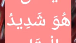 Ya Allah # #islamicstatus #allah #allahuakbar #shorts 172