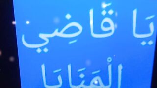 Ya Allah # #islamicstatus #allah #allahuakbar #shorts 174
