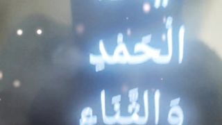 Ya Allah # #islamicstatus #allah #allahuakbar #shorts 175