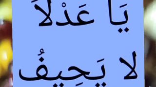 Ya Allah # #islamicstatus #allah #allahuakbar #shorts 184
