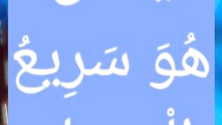 Ya Allah # #islamicstatus #allah #allahuakbar #shorts 177