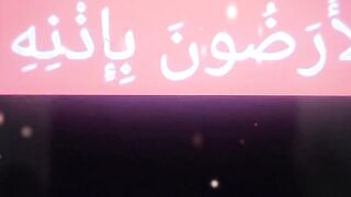 Ya Allah # #islamicstatus #allah #allahuakbar #shorts 178