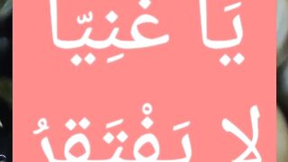 Ya Allah # #islamicstatus #allah #allahuakbar #shorts 181