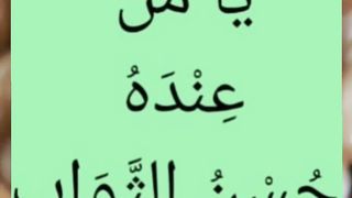 Ya Allah # #islamicstatus #allah #allahuakbar #shorts 182