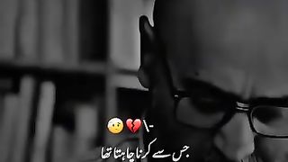 EMOTIONAL LINE