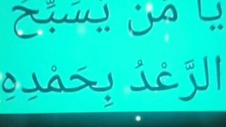 Ya Allah # #islamicstatus #allah #allahuakbar #shorts 183