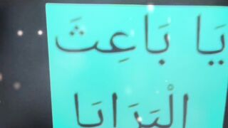 Ya Allah # #islamicstatus #allah #allahuakbar #shorts 186