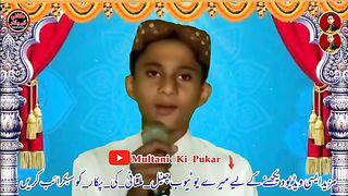 Muhammad Ahsan Azeem Khan Topic Hamd o Naat