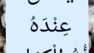 Ya Allah # #islamicstatus #allah #allahuakbar #shorts 190