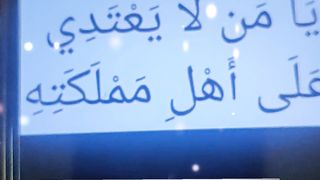 Ya Allah # #islamicstatus #allah #allahuakbar #shorts 189