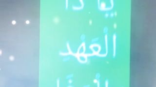 Ya Allah # #islamicstatus #allah #allahuakbar #shorts 191