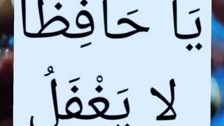 Ya Allah # #islamicstatus #allah #allahuakbar #shorts 195