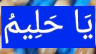 Ya Allah # #islamicstatus #allah #allahuakbar #shorts 197
