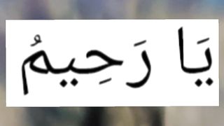 Ya Allah # #islamicstatus #allah #allahuakbar #shorts 199