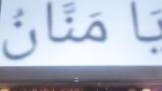 Ya Allah # #islamicstatus #allah #allahuakbar #shorts 202