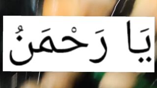 Ya Allah # #islamicstatus #allah #allahuakbar #shorts 203