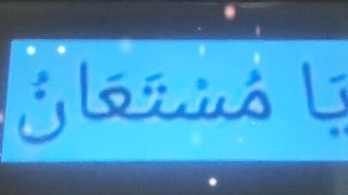 Ya Allah # #islamicstatus #allah #allahuakbar #shorts 204