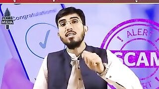 لون ایپ scam