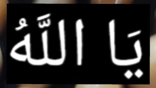 Ya Allah # #islamicstatus #allah #allahuakbar #shorts 207