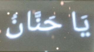 Ya Allah # #islamicstatus #allah #allahuakbar #shorts 208