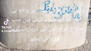 Aba shafa video