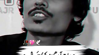 Raat Adhi رات ادھی