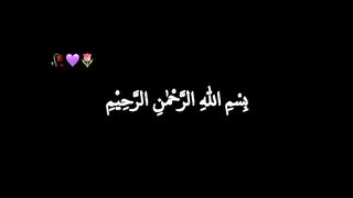 Sura e Quran