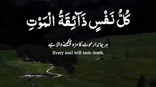 Sura e Quran 2