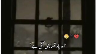 Barish poetry