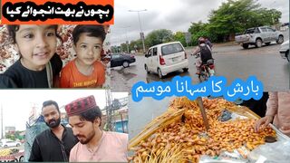 AJ gay hum nano Ghar