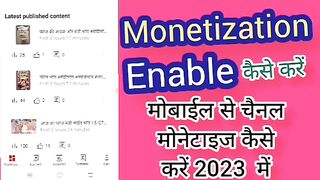 How to enable monetization in YouTube channel at mobile