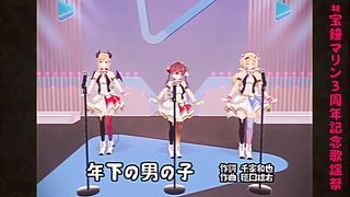 Younger Boy - Cover by Houshou Marin, Aki Rosenthal, and Yuzuki Choco from HOLOLIVE