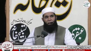 Paharon ki purisrar raaz naik Saleh jinnat ka paharon se keya taluk Hain.