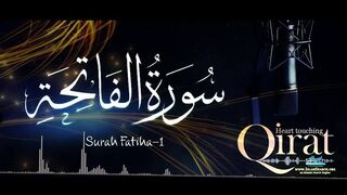 Surah fatiha very beautiful voice amazing heart touching