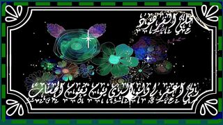 وآتينا موسى الكتاب وجعلناه هدى لبني إسرائيل